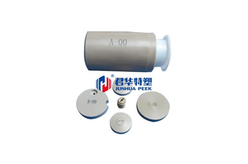 Cuve de digestion PEEK, cuve intérieure et micrologiciel