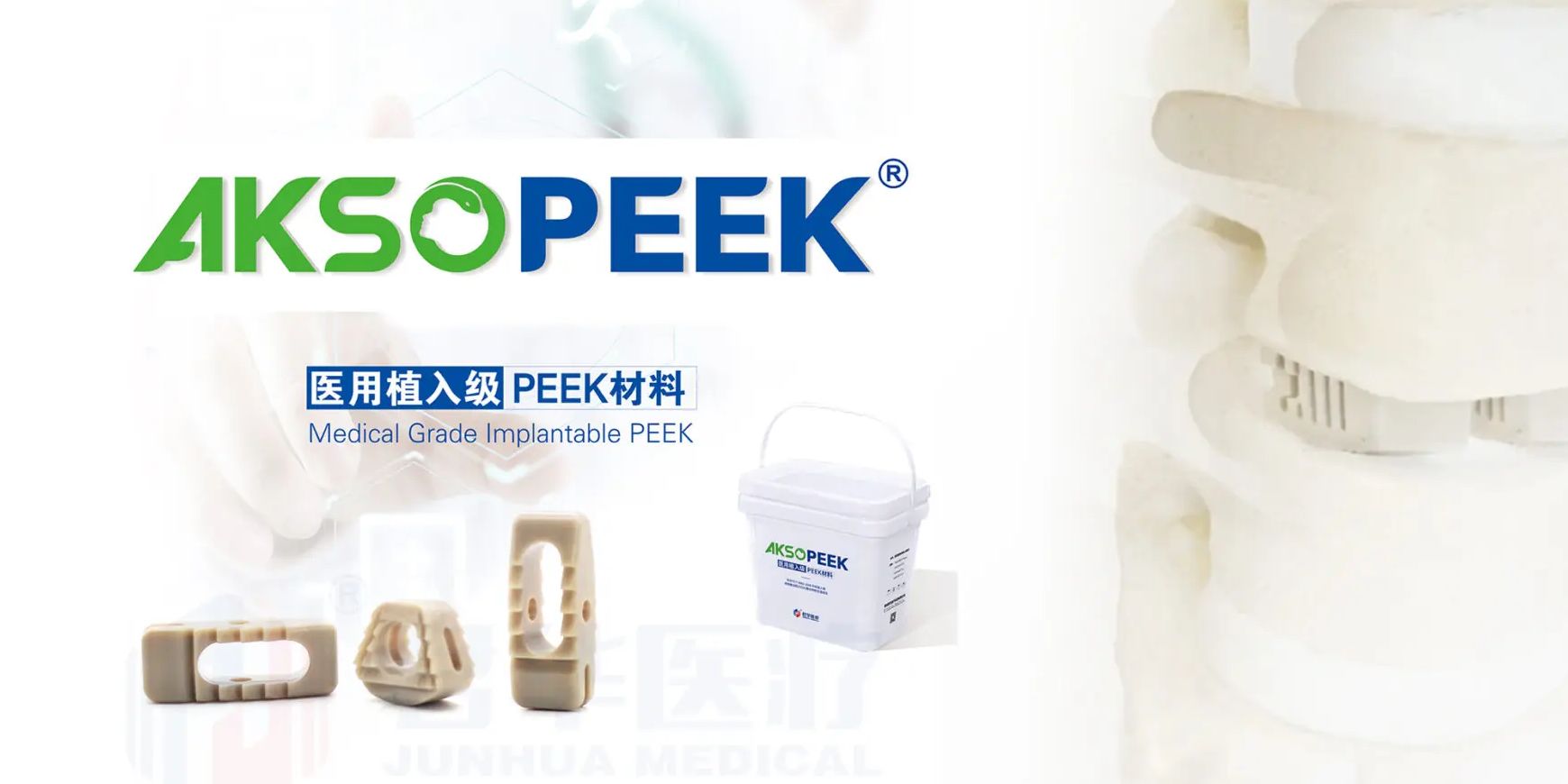 Briser le Monopole : AKSOPEEK® Ouvre la Voie à une Nouvelle Ère dans les Dispositifs Médicaux Mondiaux