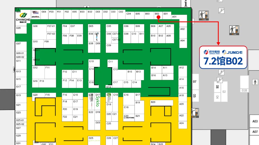 K SHOW 2025 | Junhua et ses Solutions d'ApplicationNO6-Junhua