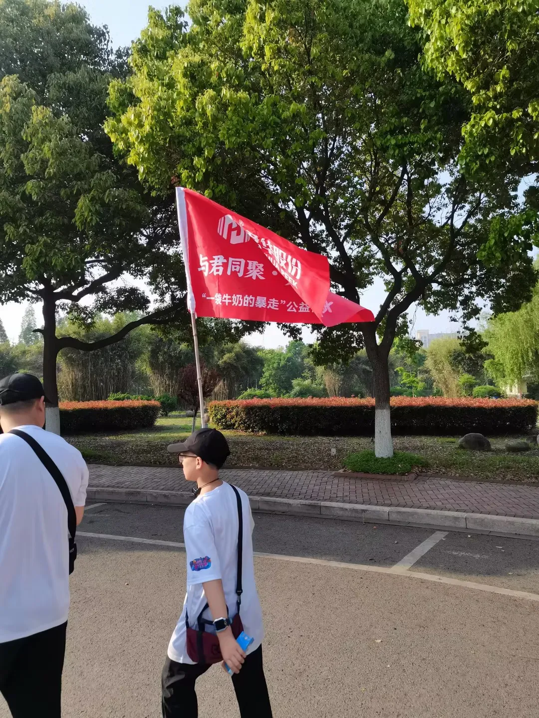 Walk for Love : Junhua partage le parcours avec 10 000 participants &agrave; Changzhou, &eacute;crivant un chapitre de solidarit&eacute; Image 2