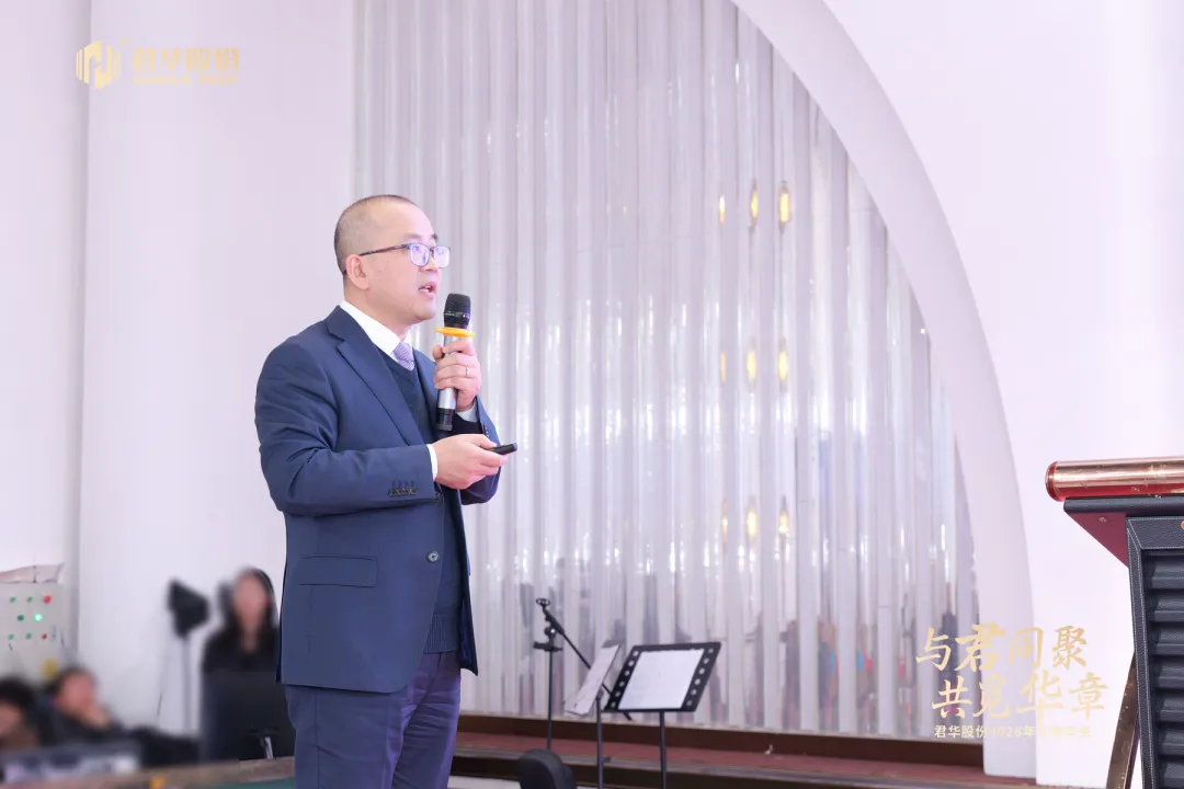 Rassemblement avec Junhua HPP, &agrave; la recherche d&rsquo;un avenir plus radieux | Junhua HPP Co., Ltd. organise avec succ&egrave;s son gala annuel du Festival du Printemps 2026 Image 2