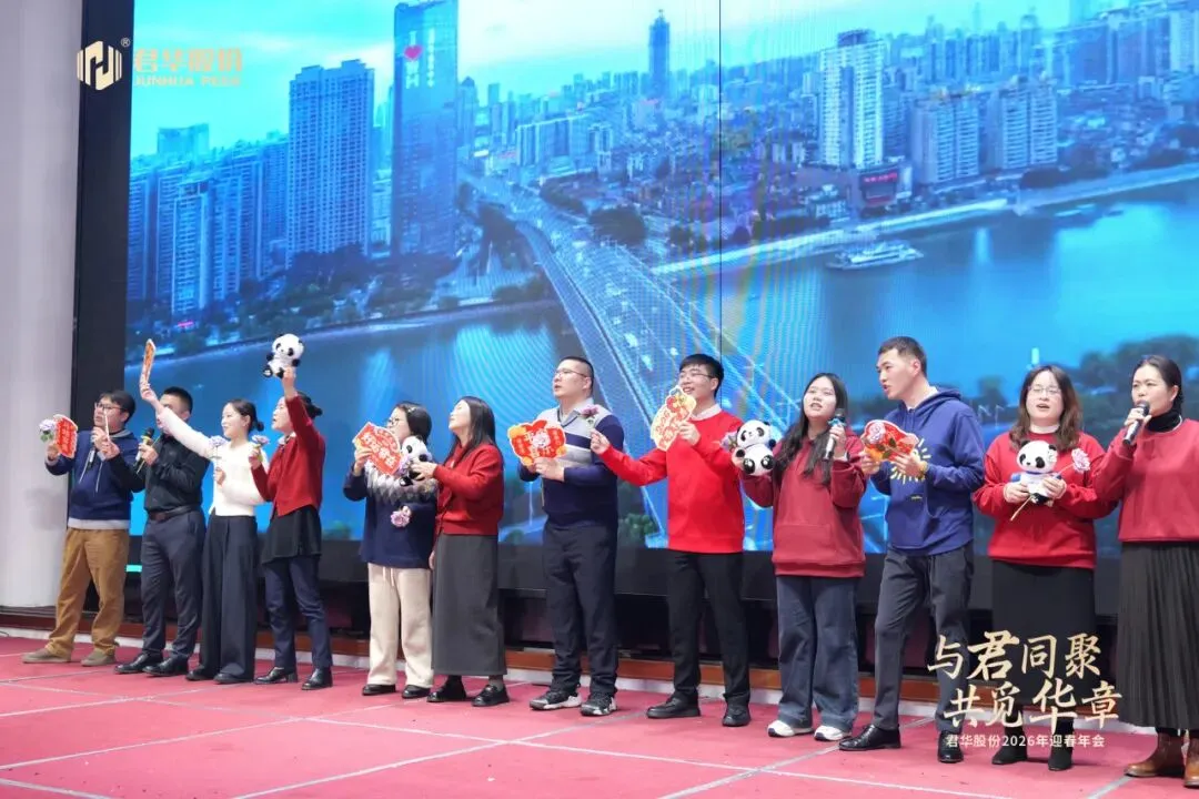 Rassemblement avec Junhua HPP, &agrave; la recherche d&rsquo;un avenir plus radieux | Junhua HPP Co., Ltd. organise avec succ&egrave;s son gala annuel du Festival du Printemps 2026 Image 8