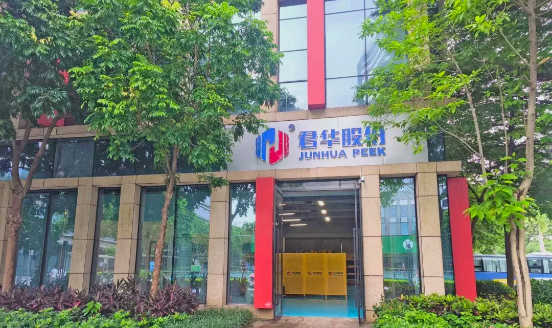 Junhua HPP ouvre un bureau en Chine du Sud à Dongguan pour renforcer les services mondiaux de matériaux PEEK.